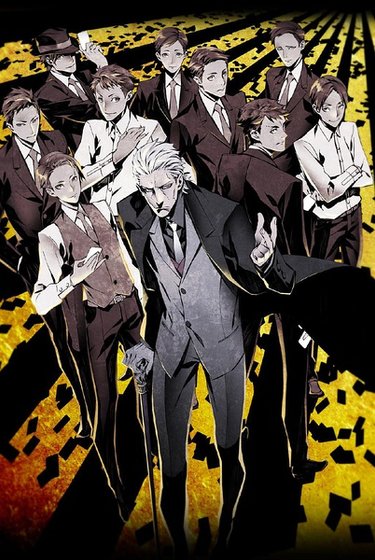 代號D機關/鬼牌遊戲JOKER GAME